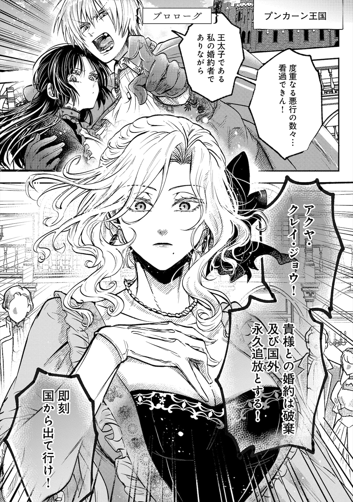 悪役令嬢が正ヒロインを口説き落とす話。」より。 - 悪役令嬢×正  