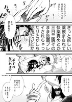 「悪役令嬢が正ヒロインを口説き落とす話。」より。