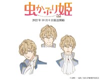 アルフレッド・ベルンシュタイン（CV：島崎信長）
ベルンシュタイン侯爵家の子息で、エリアーナの兄。父と共に王宮勤めをしている。やや天然 なところがあるエリアーナのことを心配しつつも、あたたかく見守っている。