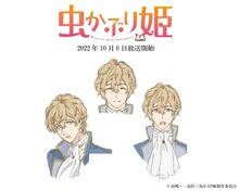 アルフレッド・ベルンシュタイン（CV：島崎信長）
ベルンシュタイン侯爵家の子息で、エリアーナの兄。父と共に王宮勤めをしている。やや天然 なところがあるエリアーナのことを心配しつつも、あたたかく見守っている。