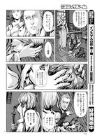 「ダニッチの怪」より。