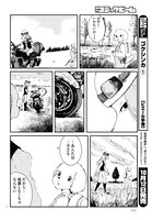 「ナイトメア・オブ・ドッグス」より。