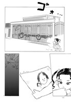 「平家物語夜異聞」より。