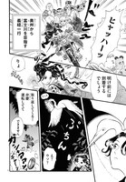 「平家物語夜異聞」より。