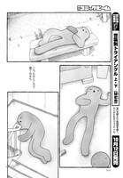 「みちみち」より。