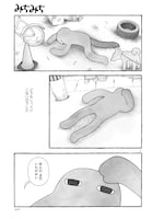 「みちみち」より。