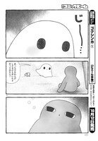 「みちみち」より。