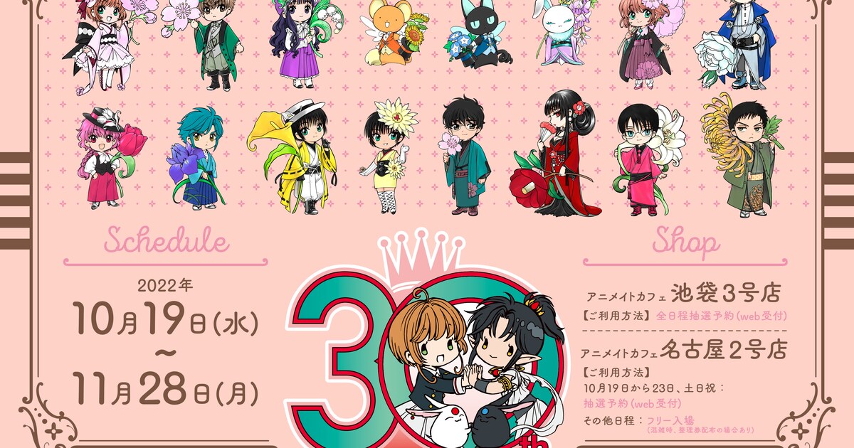 clamp_cafe01.jpg?impolicy= 