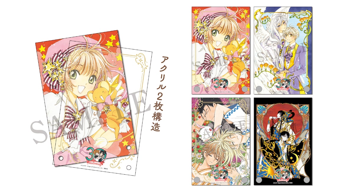 CLAMP 画業30周年 大きく アニカフェ アクリルシャドーボックス 雪兎 ユエ