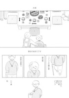 「コスモス」第4話より。