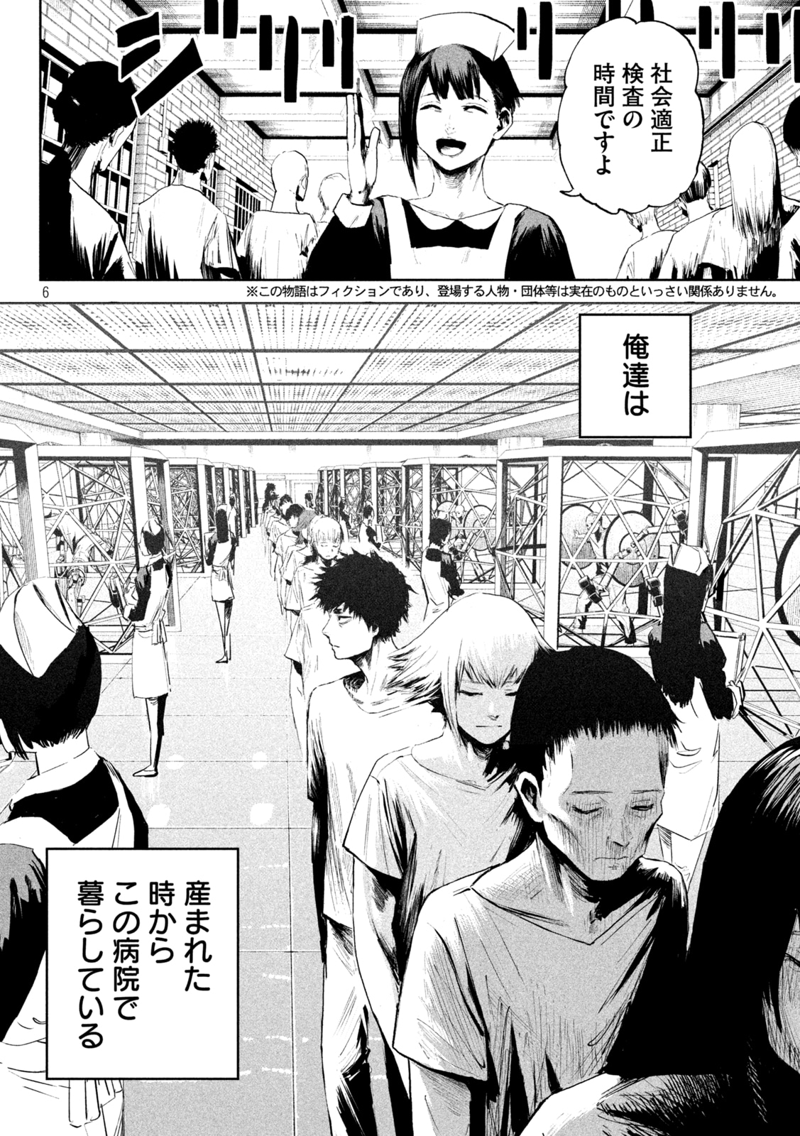 「LILI-MEN」より。