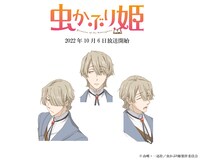 ジャン（CV：八代拓）
エリアーナの従僕。ベルンシュタイン家から王宮へ上がり、エリアーナとの付き合いも長いため、身内のような存在。エリアーナには護身術を伝授している。