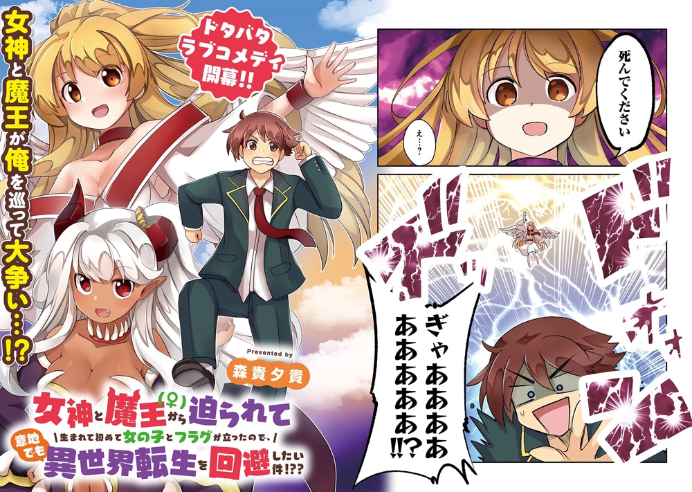 異世界魔王ごっこ～魔王は姫を倒したくない!～ 1 イラストサイン本 81acvGsPJ9L.jpg_BO30,255,255,