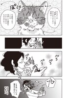 「ポッケの旅支度」より。