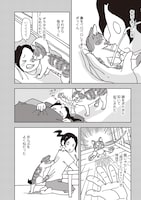 「ポッケの旅支度」より。