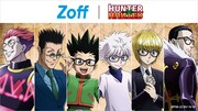 アニメ「HUNTER×HUNTER」とメガネブランド・Zoffのコラボビジュアル。