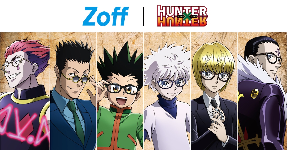 HUNTER×HUNTER」とZoffがコラボ、全6種のメガネを受注生産 - コミック 
