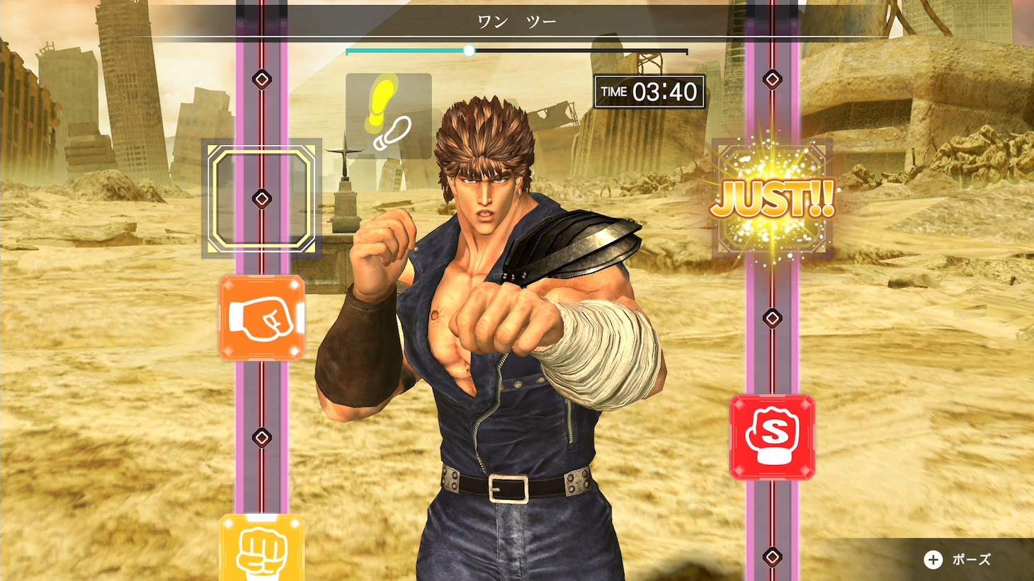 「Fit Boxing 北斗の拳 ～お前はもう痩せている～」イメージ
