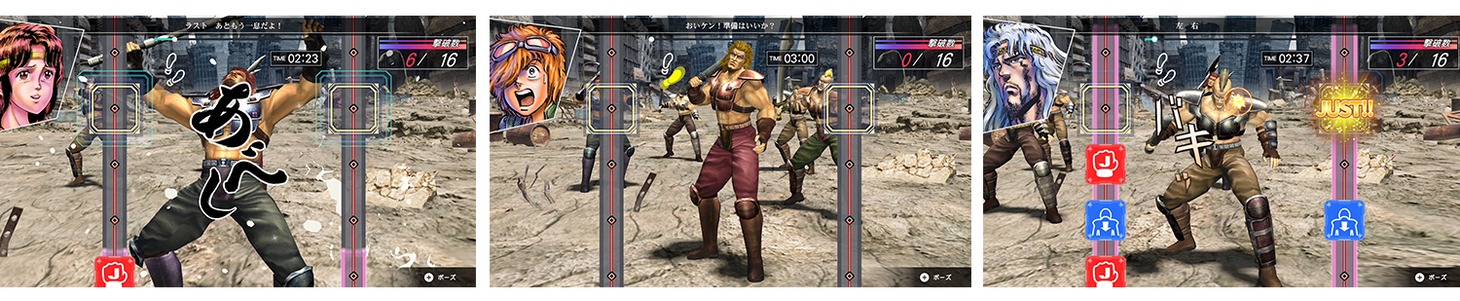 「Fit Boxing 北斗の拳 ～お前はもう痩せている～」イメージ