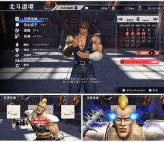 お前はもう痩せている Fit Boxingと北斗の拳がコラボ ケンシロウがプレイヤーを鼓舞 動画あり コミックナタリー