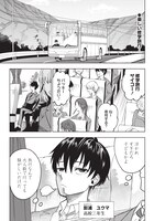 「十三番目の転生者～俺だけ見捨てた女神をぶっ飛ばす！～」第1話より。