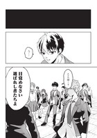 「十三番目の転生者～俺だけ見捨てた女神をぶっ飛ばす！～」第1話より。