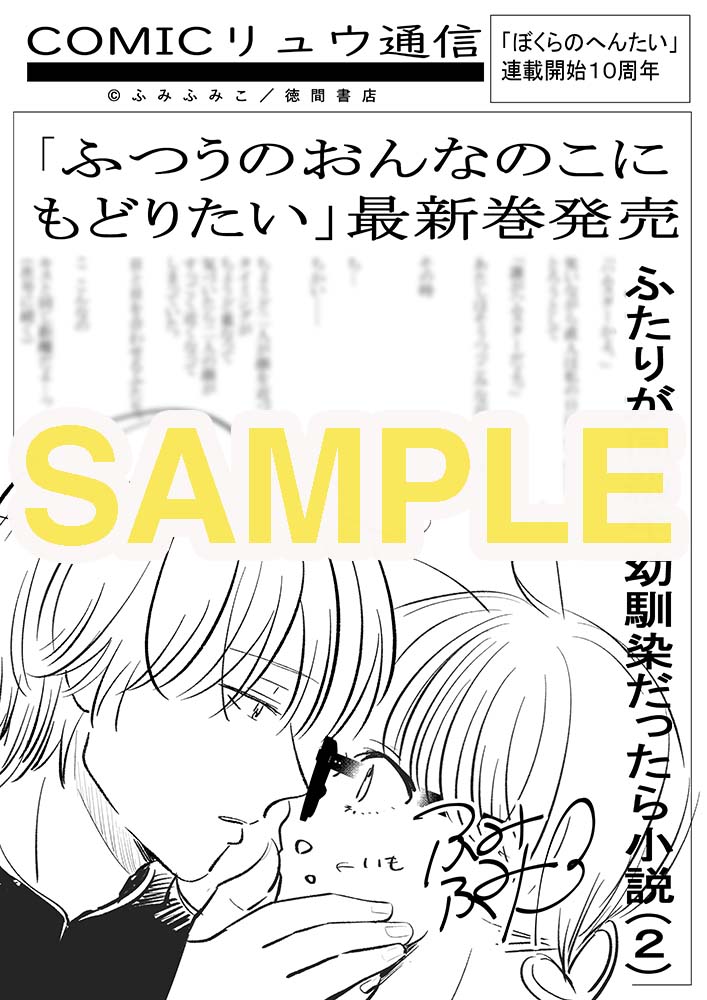 共通ペーパー