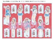 ゲーマーズ限定版には、アクリルフィギュア7体セットが付属する。