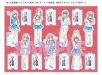 ゲーマーズ限定版には、アクリルフィギュア7体セットが付属する。