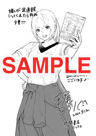 共通ペーパー