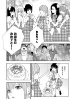 「推しが武道館いってくれたら死ぬ」9巻より。