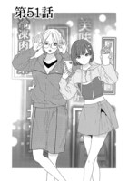 「推しが武道館いってくれたら死ぬ」9巻より。