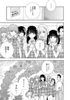 「推しが武道館いってくれたら死ぬ」9巻より。