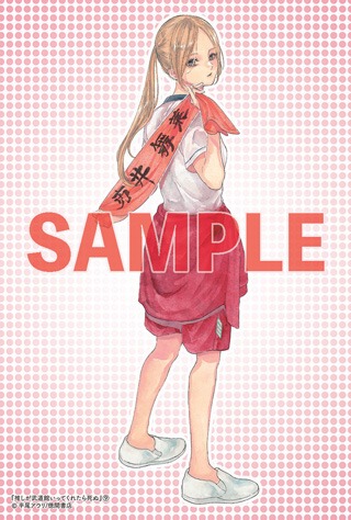 COMIC ZIN特典