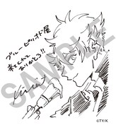 山口つばさの描き下ろしイラスト＆メッセージ入りミニ色紙。