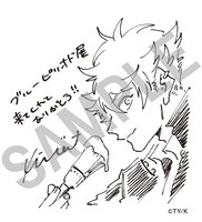 山口つばさの描き下ろしイラスト＆メッセージ入りミニ色紙。