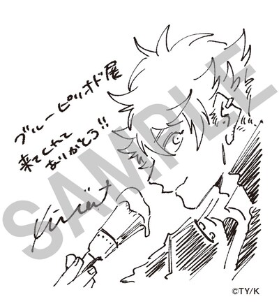 山口つばさの描き下ろしイラスト＆メッセージ入りミニ色紙。