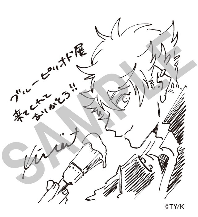 山口つばさの描き下ろしイラスト＆メッセージ入りミニ色紙。