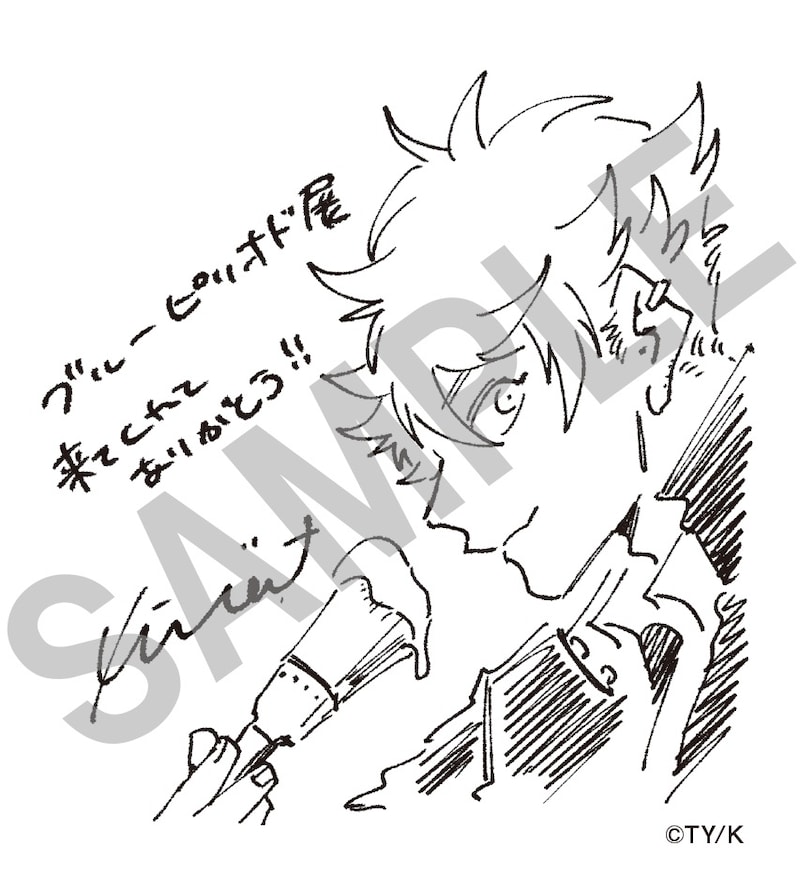 山口つばさの描き下ろしイラスト＆メッセージ入りミニ色紙。