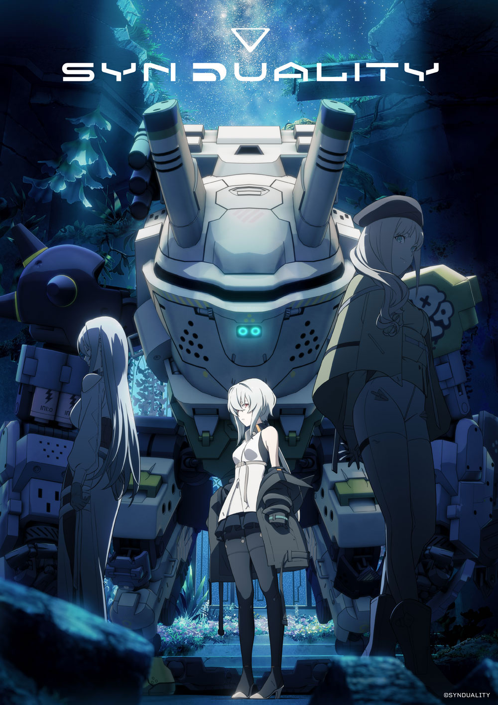 アニメ版のティザービジュアル。
