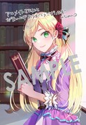 購入特典(アニメイト)