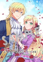 購入特典（コミックシーモア）