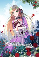 購入特典（こみらの！参加書店）