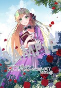 購入特典(こみらの!参加書店)