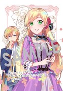 購入特典(pixivコミックストア)