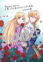 購入特典（Renta!）