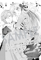 購入特典（マッグガーデン特約店、MAG Garden Online Store、その他全国一部書店）