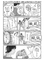 ホーリンラブブックス特典