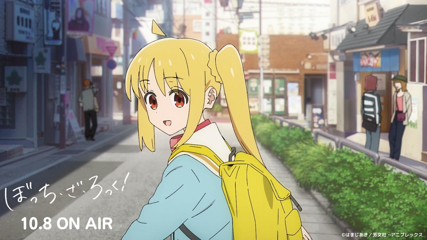TVアニメ「ぼっち・ざ・ろっく！」より。