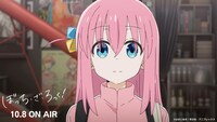 TVアニメ「ぼっち・ざ・ろっく！」第1弾PVより。